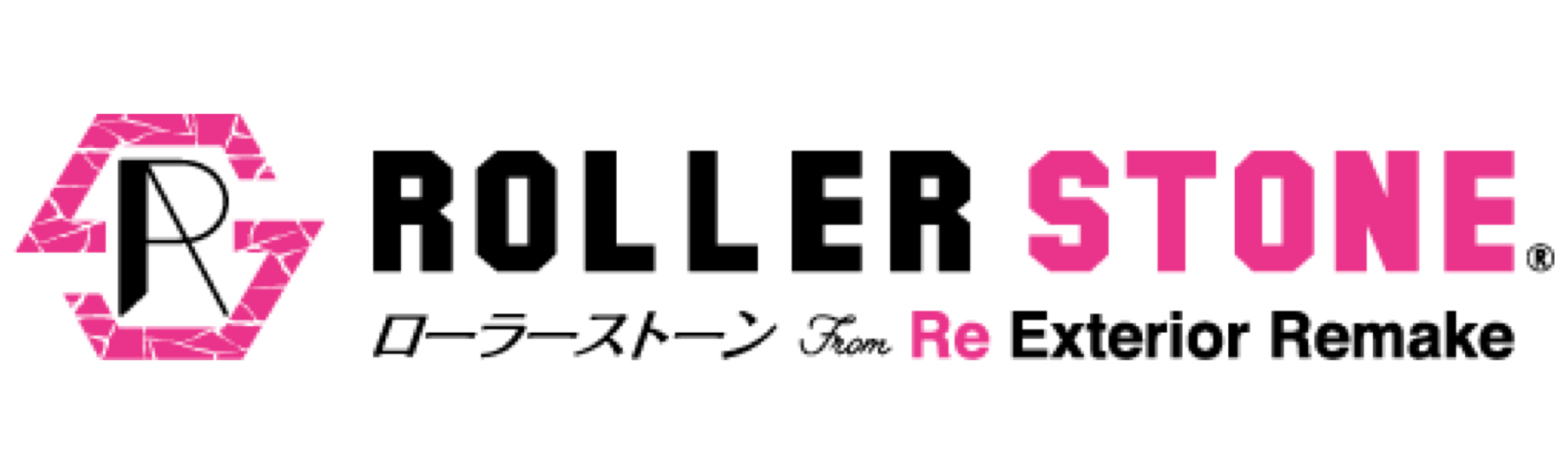 庭、アプローチ、リメイク